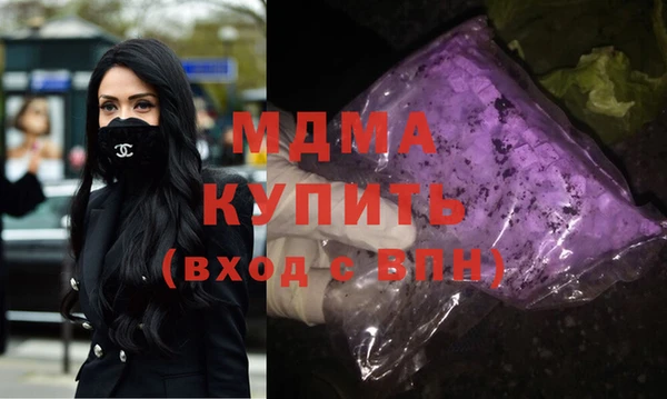 MDMA Лихославль